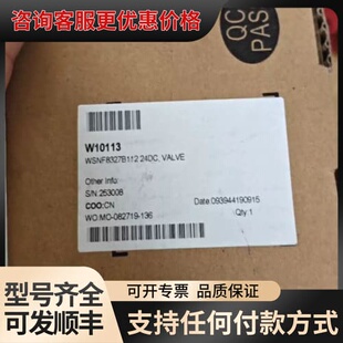 议价ASCO防爆电磁阀 WSNF8327B112 电压DC2可维修