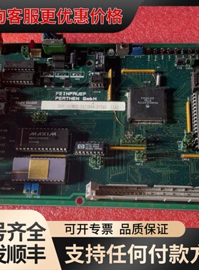 议价FEINPRUEF PERTHEN7021001/70210可维修
