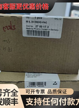 议价phoex contact/270017可维修