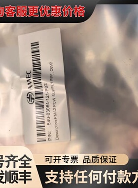 议价AMEC 540-03084-121-P02议价可维修