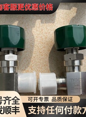 议价TK SCT 1/2卡套手动波纹管密封阀可维修