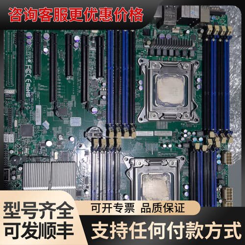 议价Supermicro X9DAi 工控主板，支持Xeon E可维修