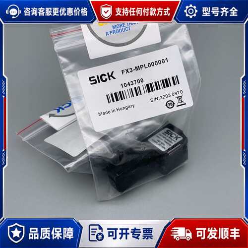 议价FX3-CPU0000001043783安全继电器可维修