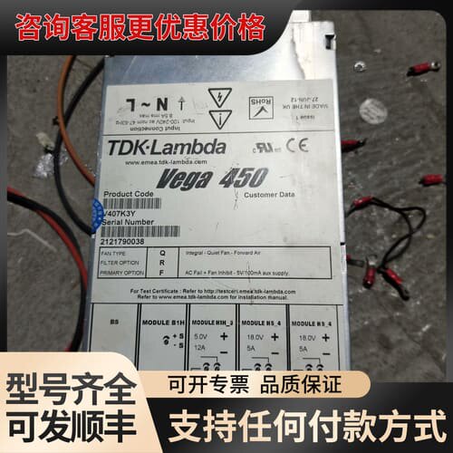 议价TDK-Lambda Vega450 V407K3Y电源可维修