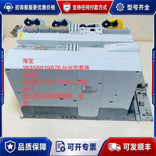 议价伦茨伺服驱动器E94APNE03641C，E94AMHE00可维修