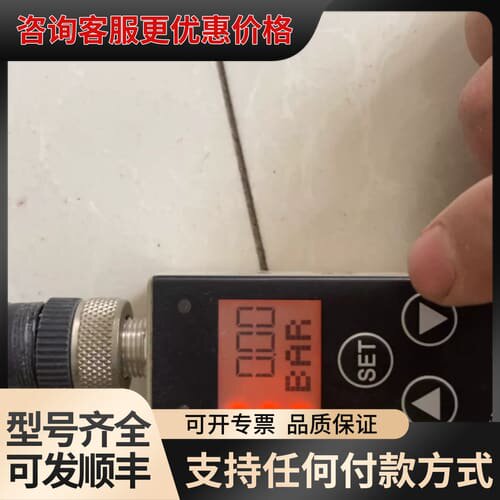 议价诺冠NORGREN 33D压力开关，适用于门定型机，型号可维修