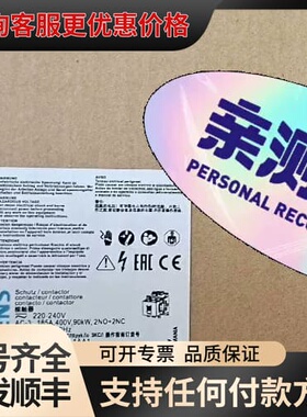 议价3RT1056-6AF36接触器110V 99可维修