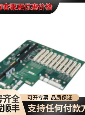 议价研华pce-5B12/7B13/5B13等 REV.A1 工可维修