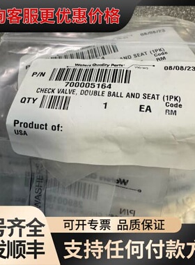议价waters UPLC泵单向阀 货号：289001940，货可维修