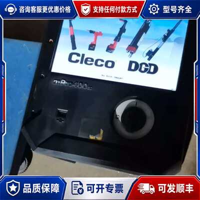 议价库柏CLECO MPRO400GC拧紧控制器（属于APE可维修