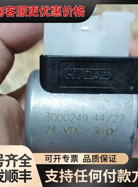 议价贺德克线圈300249 保证可维修