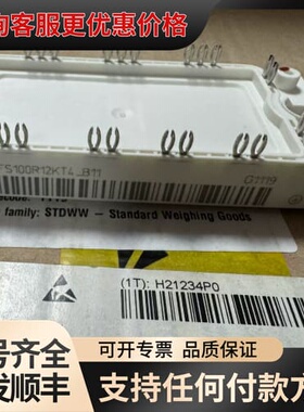 议价英飞凌Infineon FS100R12KT4_B11 Ec可维修