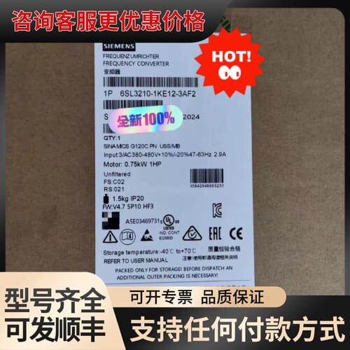 议价6SL3210-1KE12-3AF2正可维修