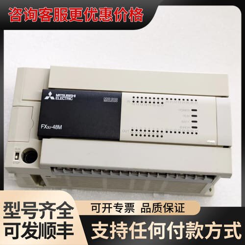 议价FX3U-48MT/ES-A可维修