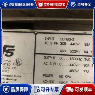 议价科比F5变频器45KW，62KVA，三相440V/480V，可维修