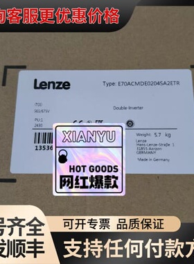 议价E70ACMDE0204SA2ETR伦茨变频器还有几可维修