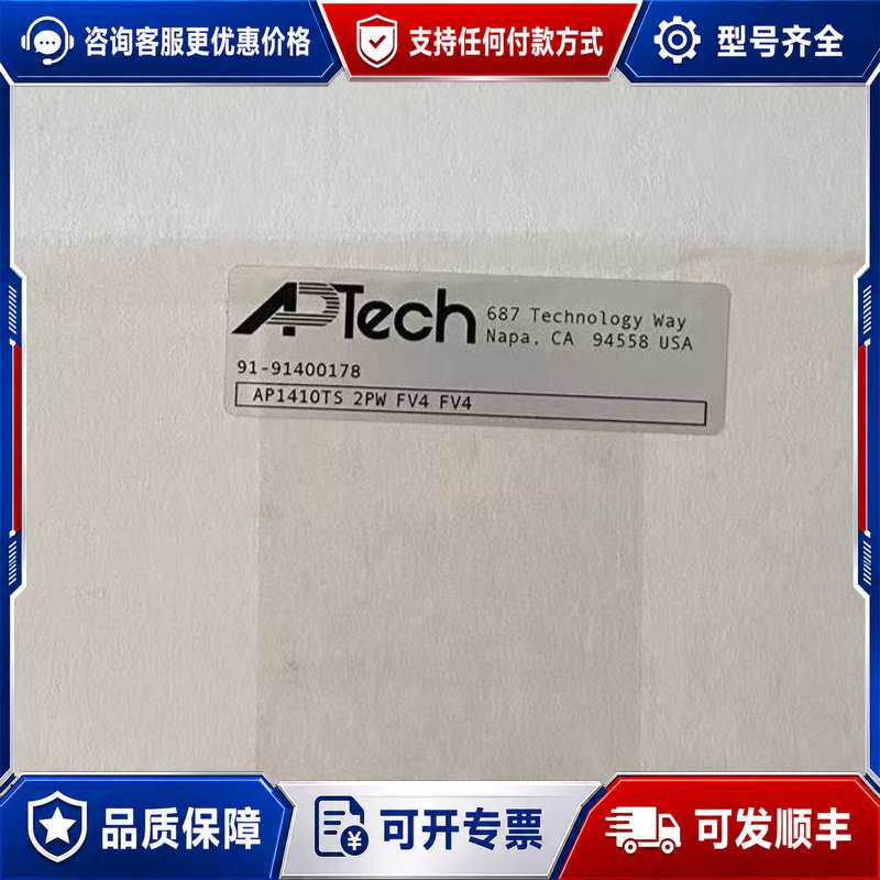 议价AP1410TS2PWFV4FV4 调压阀 3颗带盒子可维修