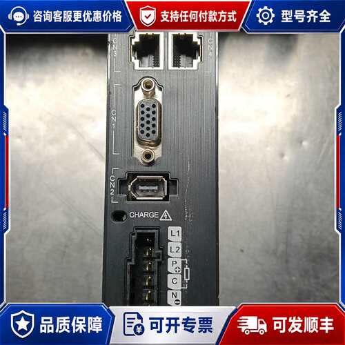 议价汇川伺服驱动器 SV630NS2R8I 400W，Ether可维修