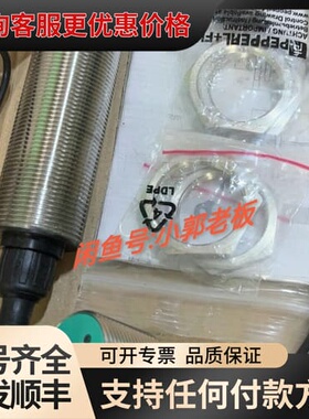 议价UC1000-30GM-IUR2-K-V15倍加福超声波传感可维修