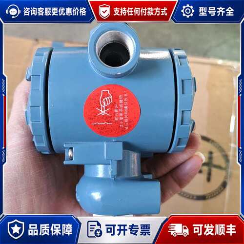 议价上润压力变送器WIDEPLUS-K1A1S1G1FEA5G1可维修