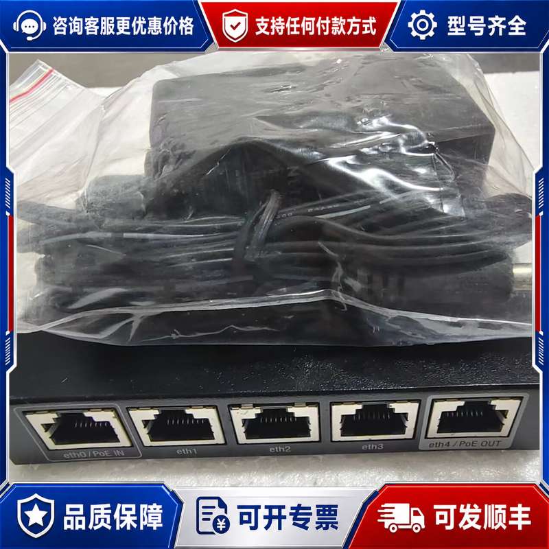 议价优倍快呃-X edgerouter X ER-X 5口千兆可维修