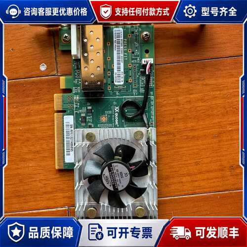 议价IBM 00Y3339 QLE2660 16g HBA 卡可维修