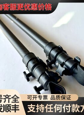 议价觅宝伸缩杆，觅宝600 800 700 900 蝎尾狮都能用可维修