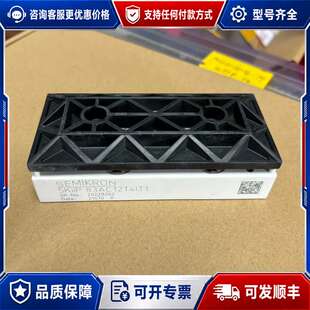 议价skiip83ac12t4it1 有几个 联可维修