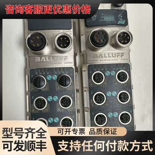 议价BALLUFF/巴鲁夫2233HU总线模块可维修