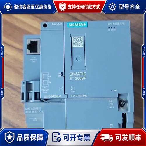 议价ET200SP CPU模块，型号6ES7 512-1D可维修