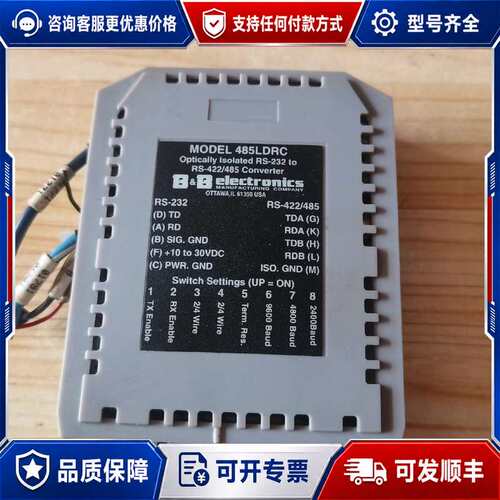 议价B&B electrocs B+B工业串口转换器模块 产可维修