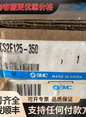议价CS2F125-350 1个可维修