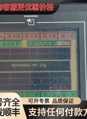 议价MT6056i/1个。MT506MV/1个。MT506TV/可维修