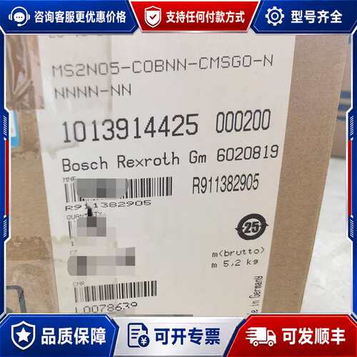 议价力士乐电机 MS2N05-C0BNN-CMSG0-NNNN可维修