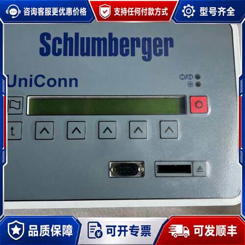 议价Schlumberger UConn 100018805可维修
