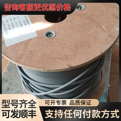 议价江苏永鼎六类非屏蔽网线，型号HSYZ-B1-6，4×2×0.可维修