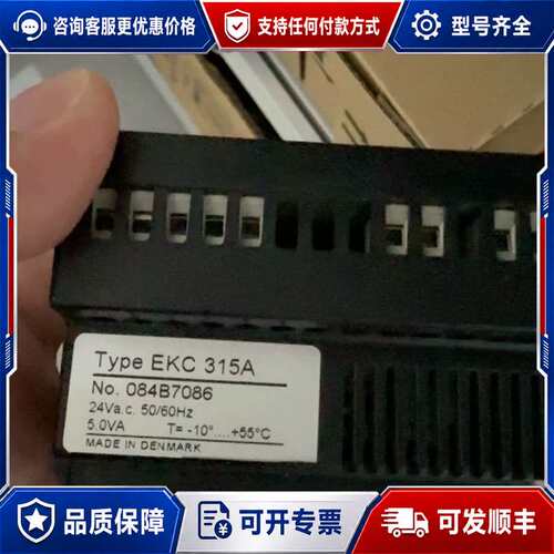 议价EKC315A 084B7086议价可维修