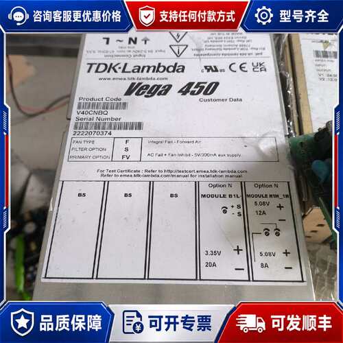 议价TDK-LAMBDA Vage 450 V40CNBQ可维修