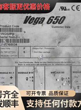 议价TDK-Lambda Vega650 V6G038W电源可维修