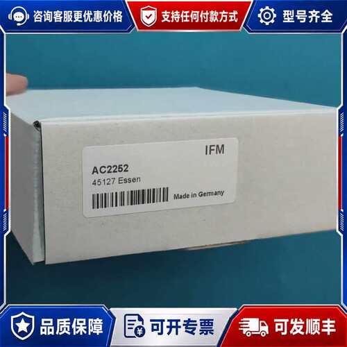 议价ifm易福门模块AC2252可维修