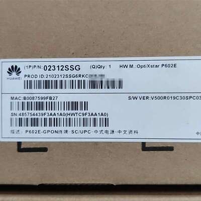 议价P602E 全光ONU设备 宽温铁壳全千兆GPON接入，4个可维修