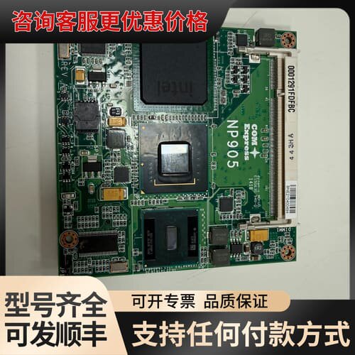 议价COM Express NP905 REV.A 嵌入式工控设可维修