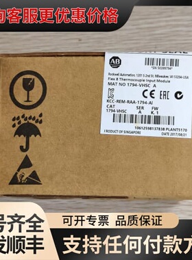 议价A-B 1794-VHSC可维修