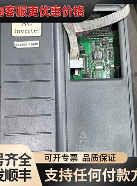 议价7.5千瓦变频器一台，型号：KD600A-7R5G/11可维修