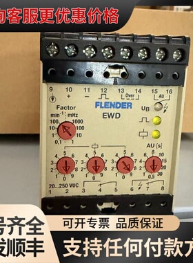 议价Friedr. FLENDER EWD/20...250VU可维修