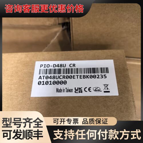 议价泓格ICP DAS数据采集板可维修