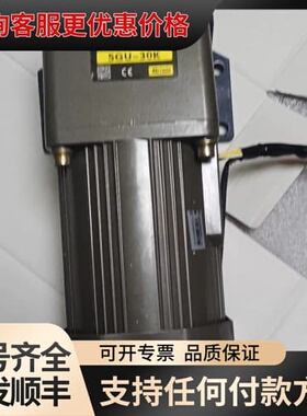 议价A06、松TAISONG减速电机：可维修