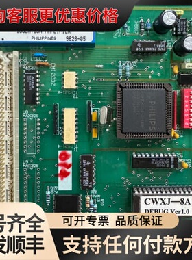议价CWXJ-8A，V1.0带AD202JN隔离放大器，芯片板，可维修