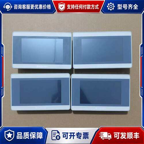 议价繁易4.3寸触摸屏，型号FE3043H，可维修
