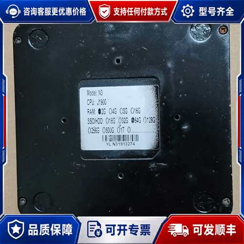 议价工业主机 N3 j1900四核 2G+64G 双网卡 双CO可维修